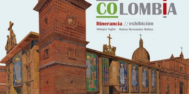 Hasta el próximo 24 de julio están abiertas las inscripciones para los interesados en aplicar al premio Julio González Gómez, el cual busca promover, exaltar y difundir el trabajo de investigadores que (desde las ciencias sociales, las humanidades y el patrimonio cultural y natural) promuevan y visibilicen la diversidad y complejidad cultural, examinen la relación entre medio ambiente y cultura, valoren el patrimonio y contribuyan con sus análisis a interpretar componentes socio - culturales con el fin de p